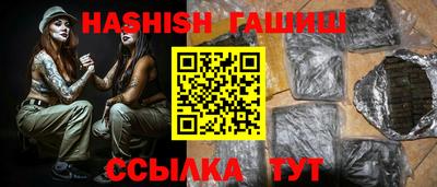 крисы Донецк
