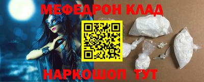 крисы Донецк