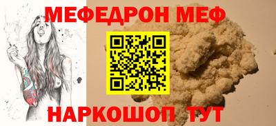 амф Гусиноозёрск