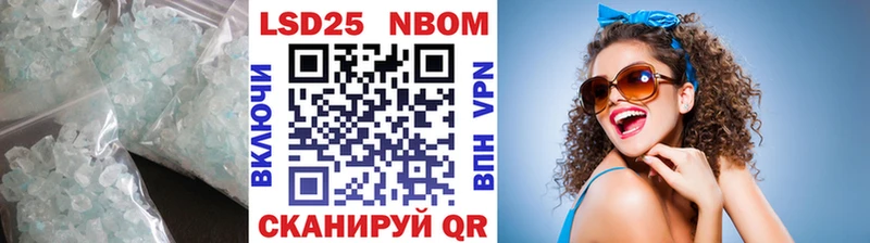 Лсд 25 экстази ecstasy  цены   Москва 