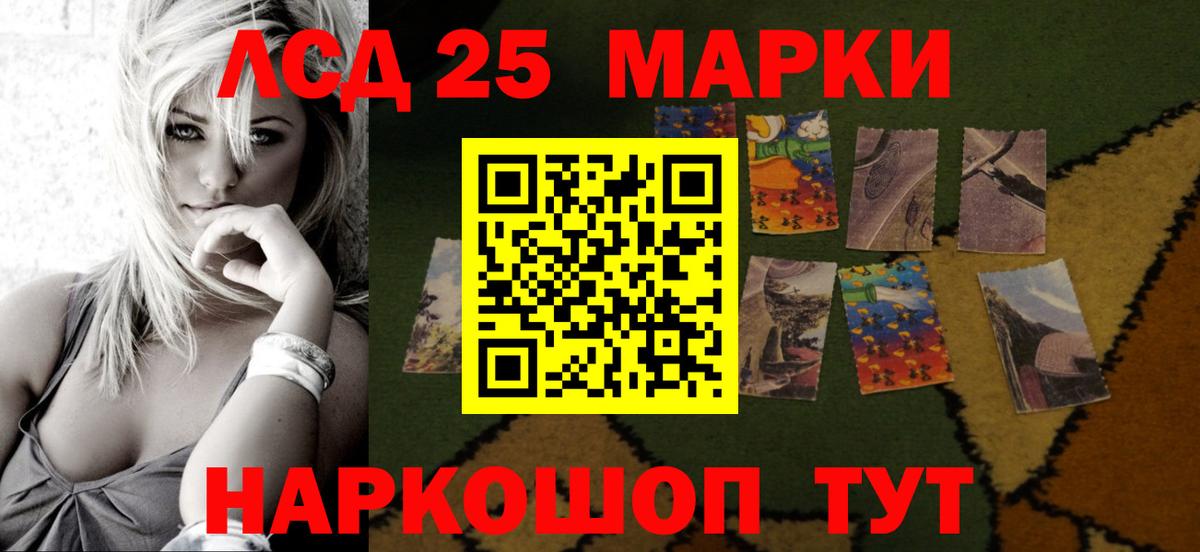 LSD-25 экстази ecstasy  Вход с VPN  Москва  Лсд 25 экстази ecstasy 