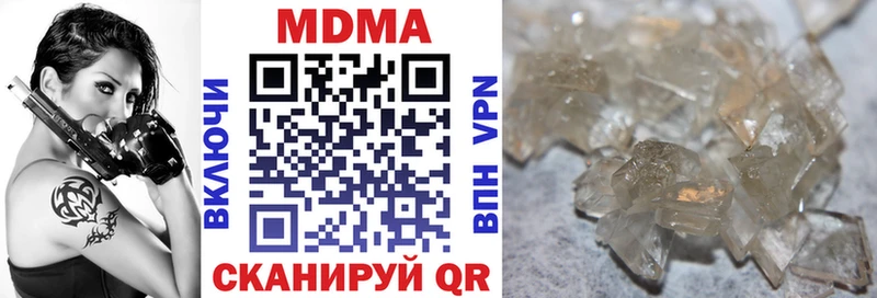 дарнет шоп  Москва  MDMA crystal 