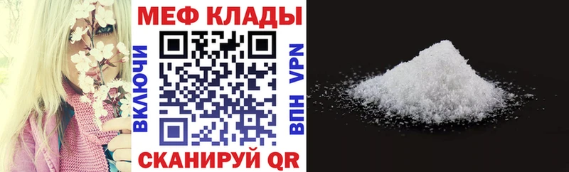 дарнет шоп  мега ССЫЛКА  Меф кристаллы  Москва 