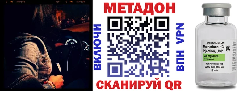 где продают   Москва  МЕТАДОН кристалл 
