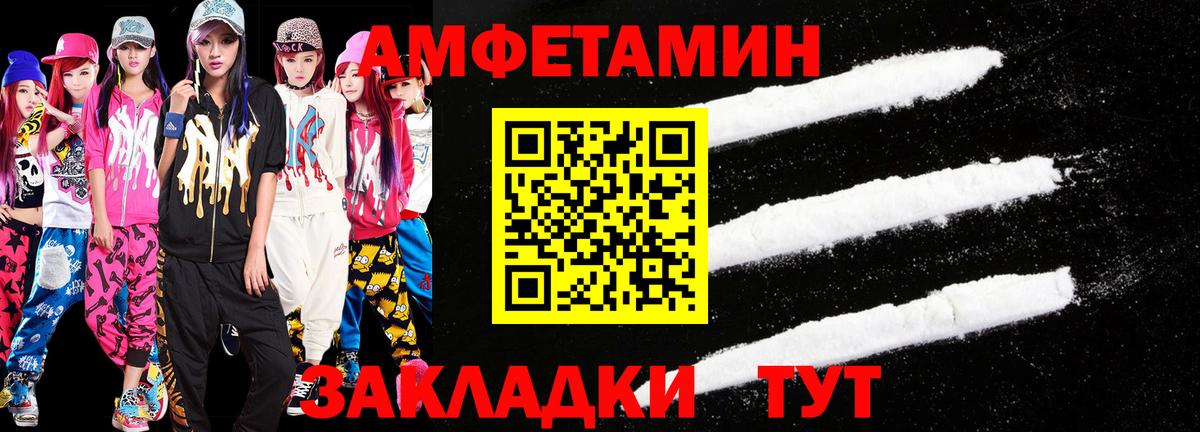 МЕТАМФЕТАМИН Декстрометамфетамин 99.9% Москва