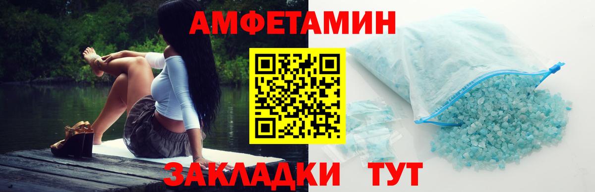 МЕТАМФЕТАМИН Methamphetamine  Вход с VPN  МЕТАМФЕТАМИН Methamphetamine  Москва 