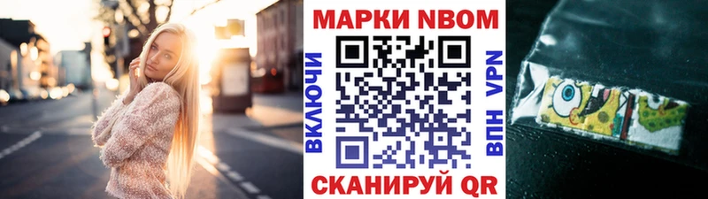 мега ONION Москва Марки 25I-NBOMe 1,5мг