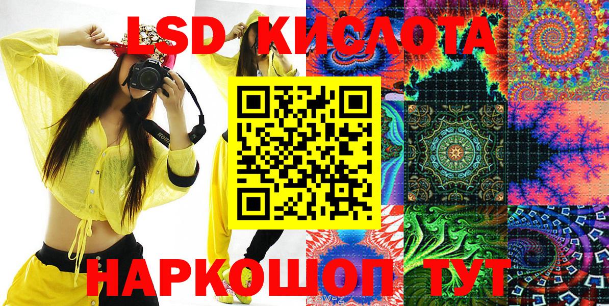 Наркотические марки 1,8мг  Вход с VPN  Наркотические марки  Москва 