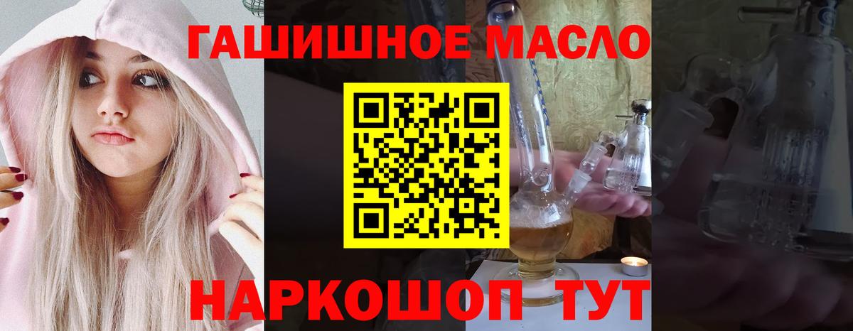 ТГК Wax Москва