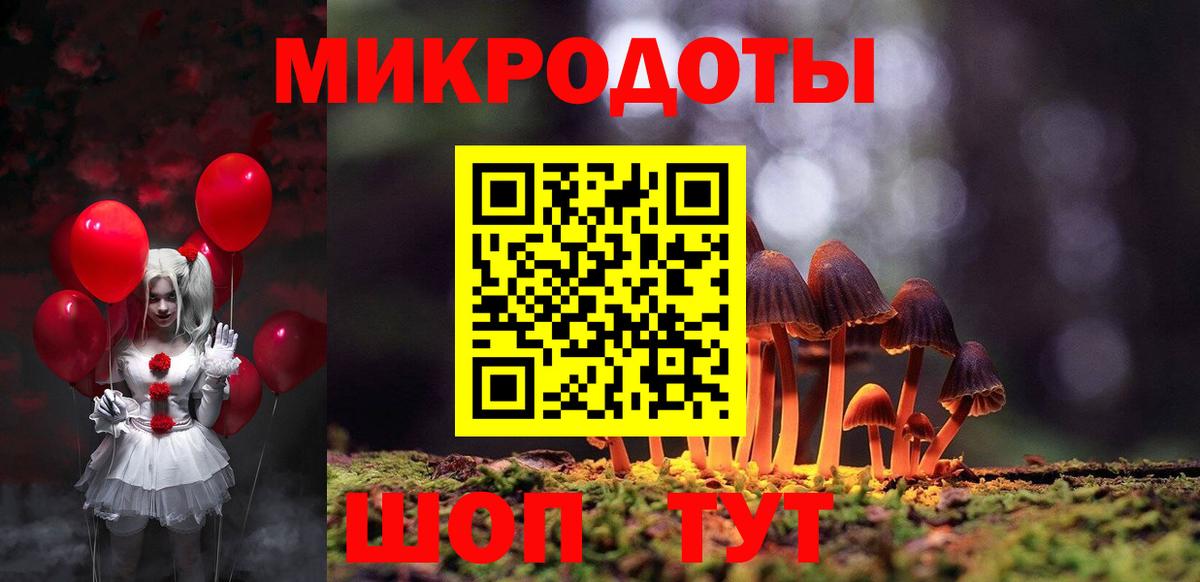 закладка  Псилоцибиновые грибы Magic Shrooms  Вход с VPN  Псилоцибиновые грибы Psilocybe  Москва 