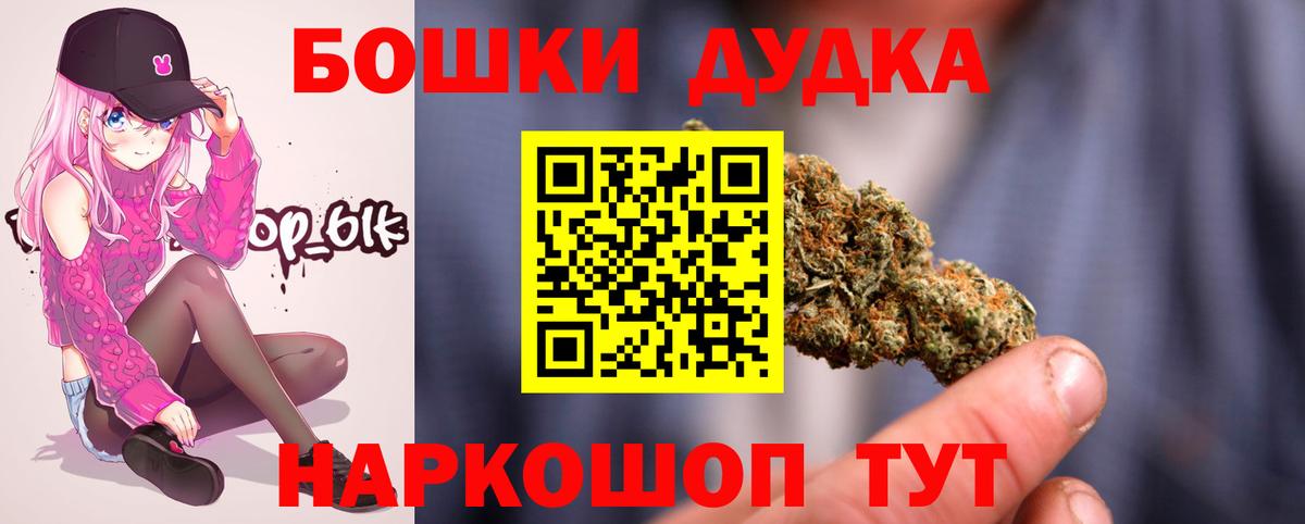 Бошки марихуана MAZAR Москва